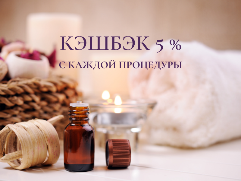 Дисконтная программа